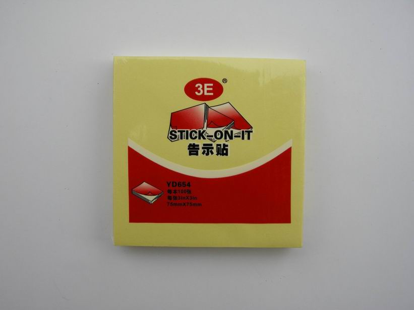 Standard 75*75 yellow